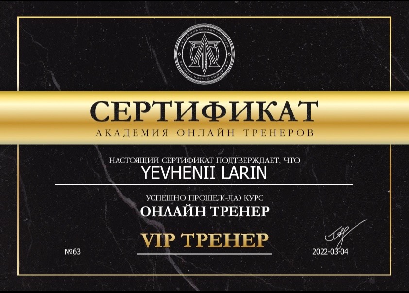 Certifikace Online VIP trenér